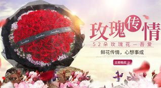 黑龙江黑河嫩江县嫩江镇鲜花速递